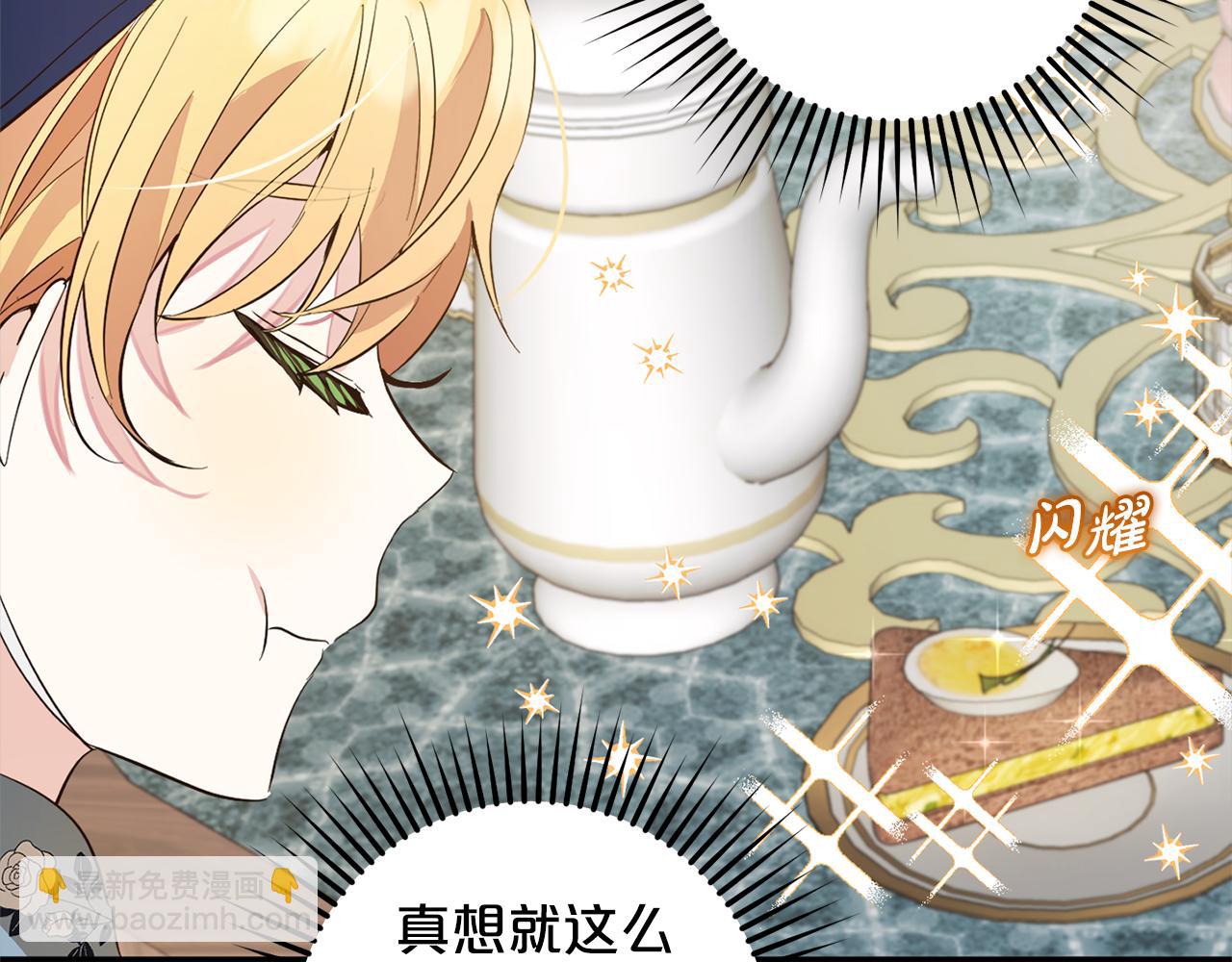 第18话  皇宫里的疯子(1/4)-第18话