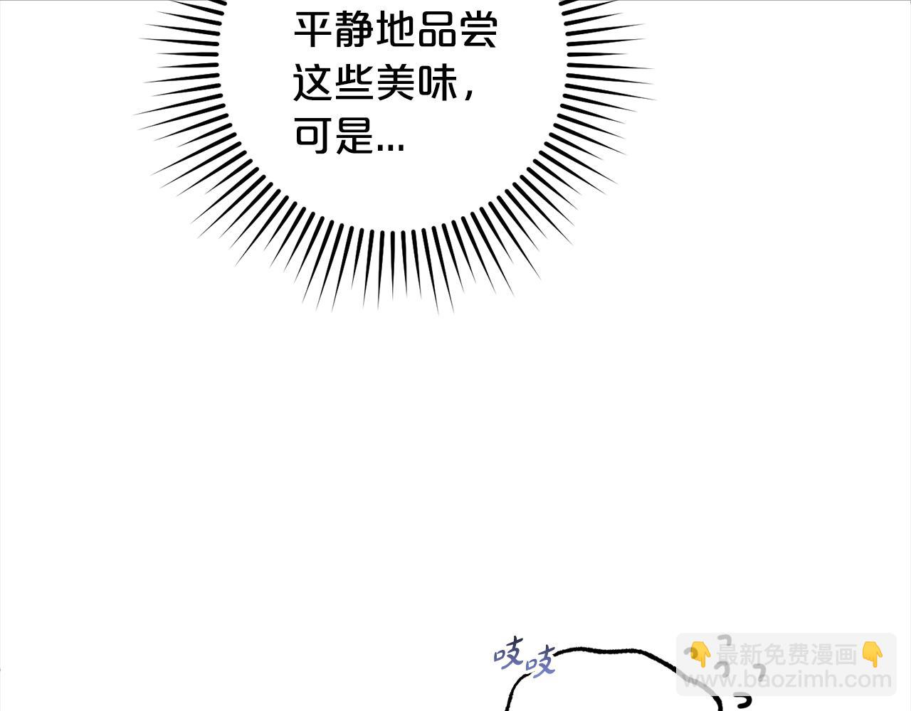 第18话  皇宫里的疯子(1/4)-第18话