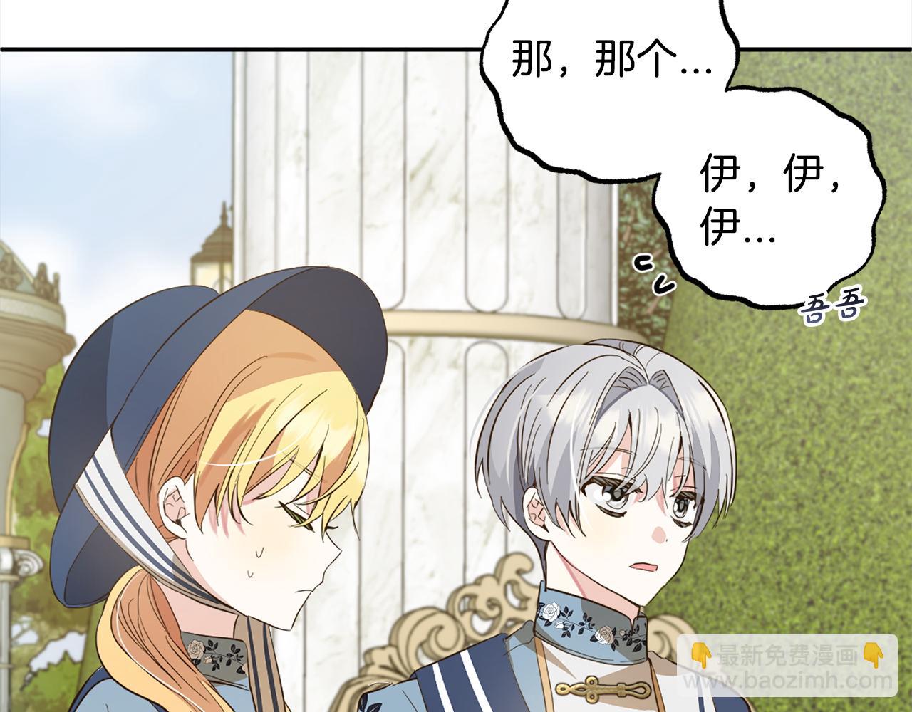 第18话  皇宫里的疯子(1/4)-第18话