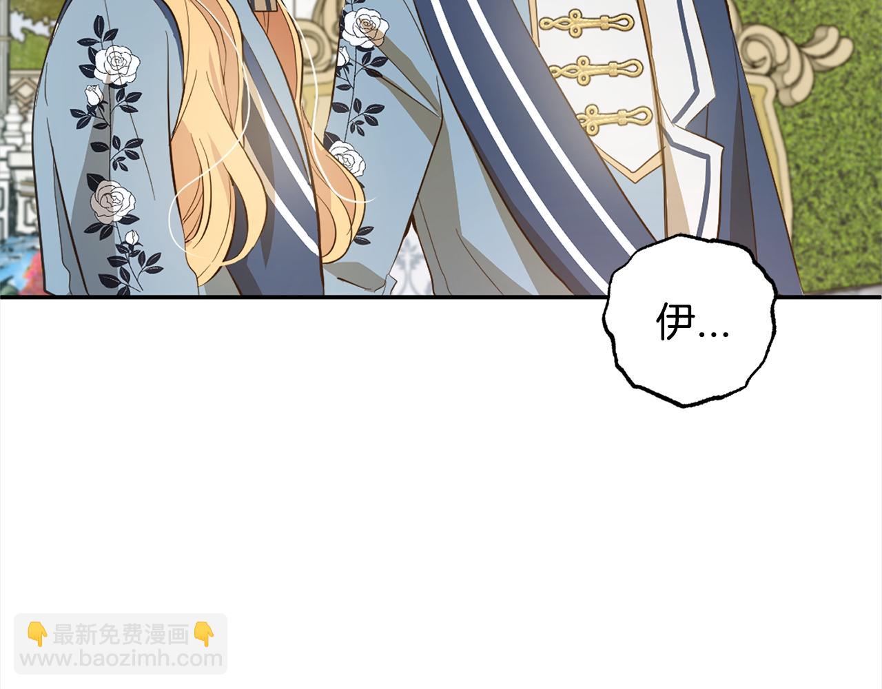 第18话  皇宫里的疯子(1/4)-第18话