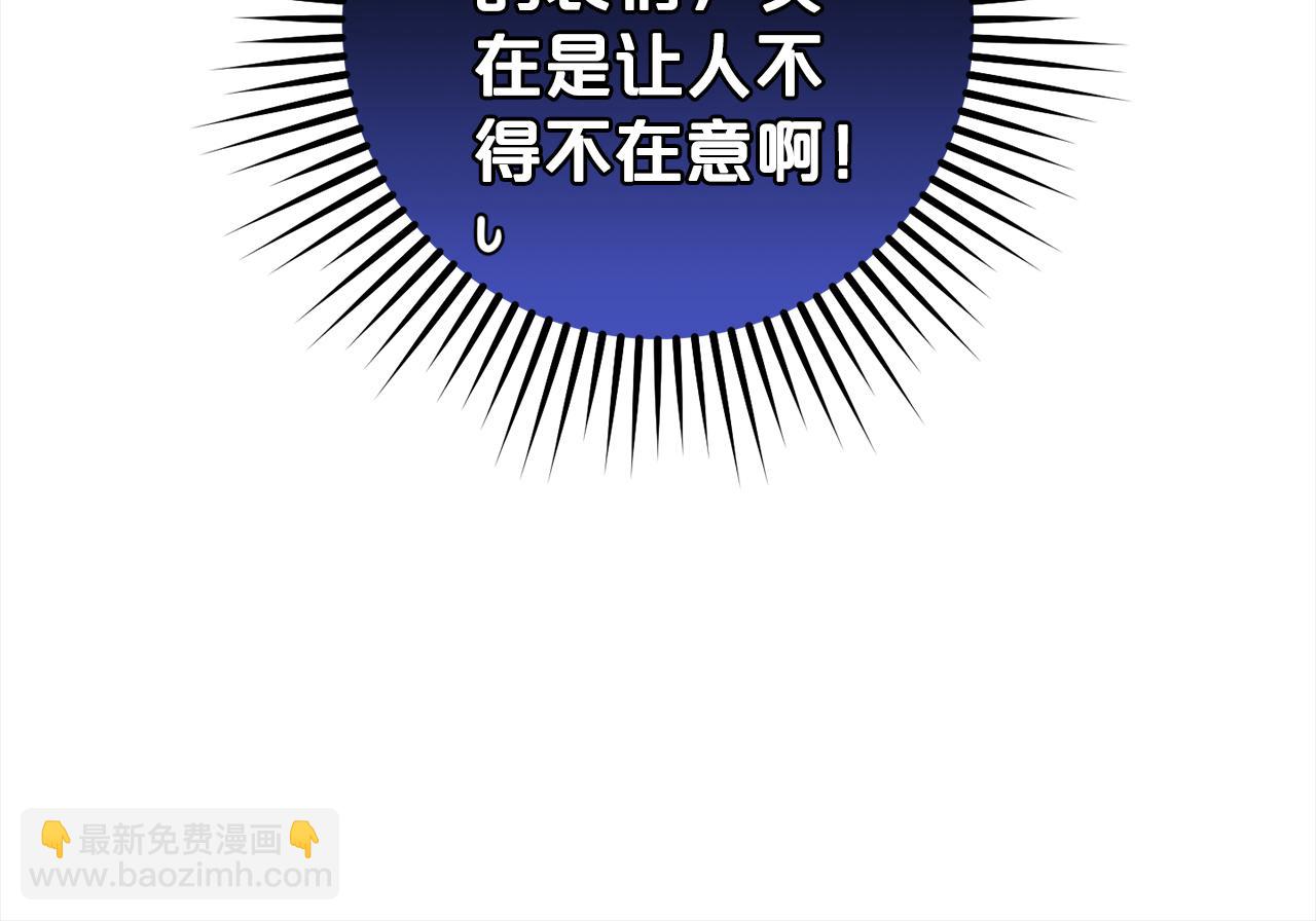 第18话  皇宫里的疯子(1/4)-第18话