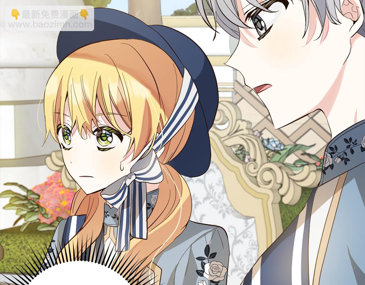 第18话  皇宫里的疯子(1/4)-第18话