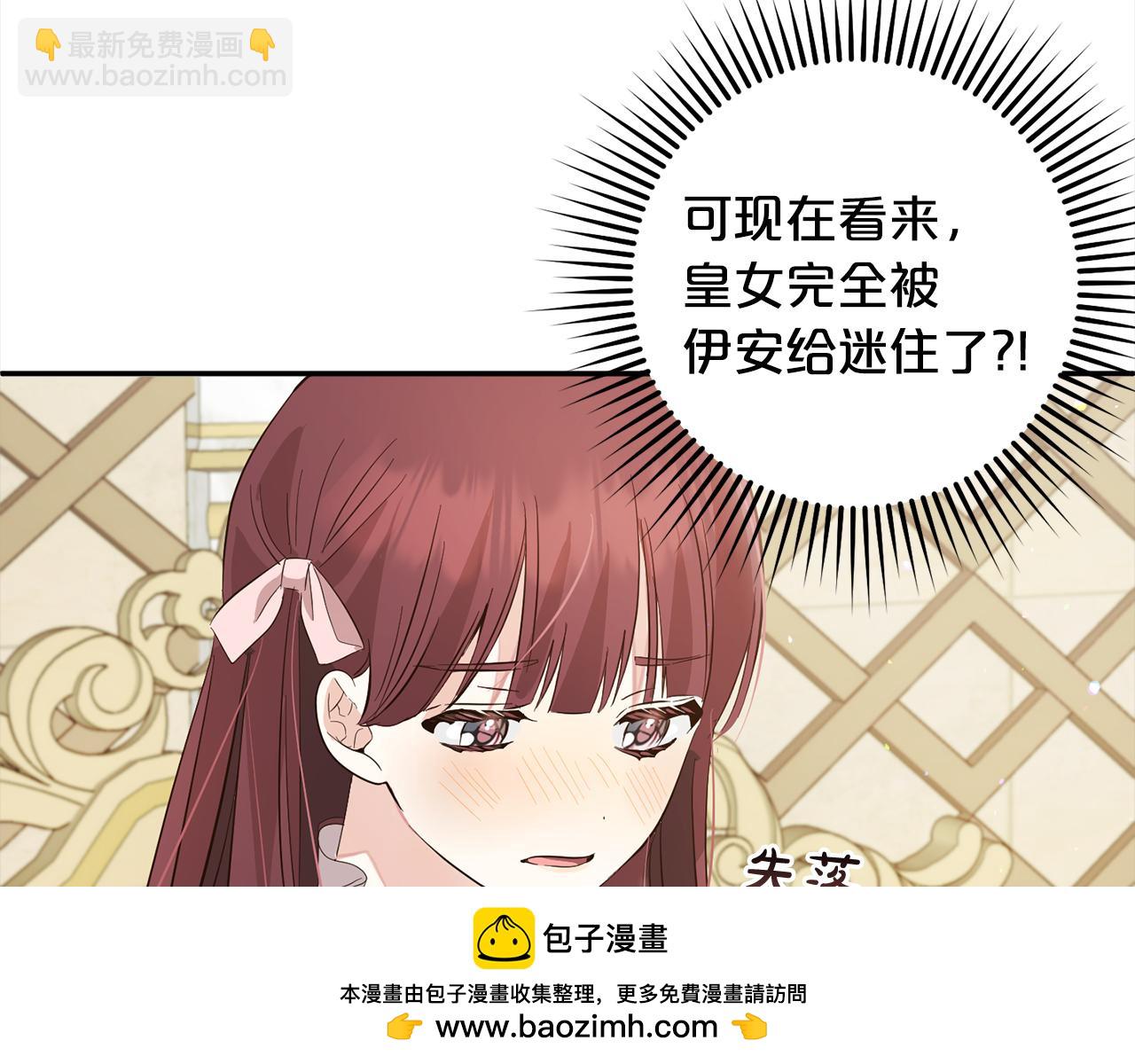 第18话  皇宫里的疯子(1/4)-第18话