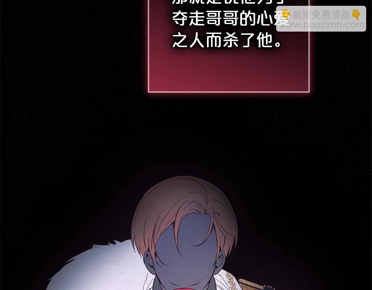 第18话  皇宫里的疯子(1/4)-第18话