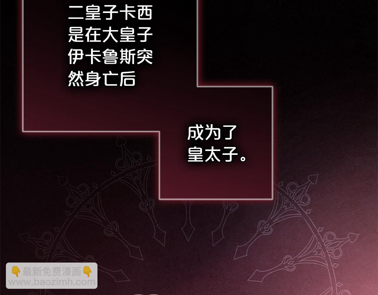 第18话  皇宫里的疯子(1/4)-第18话