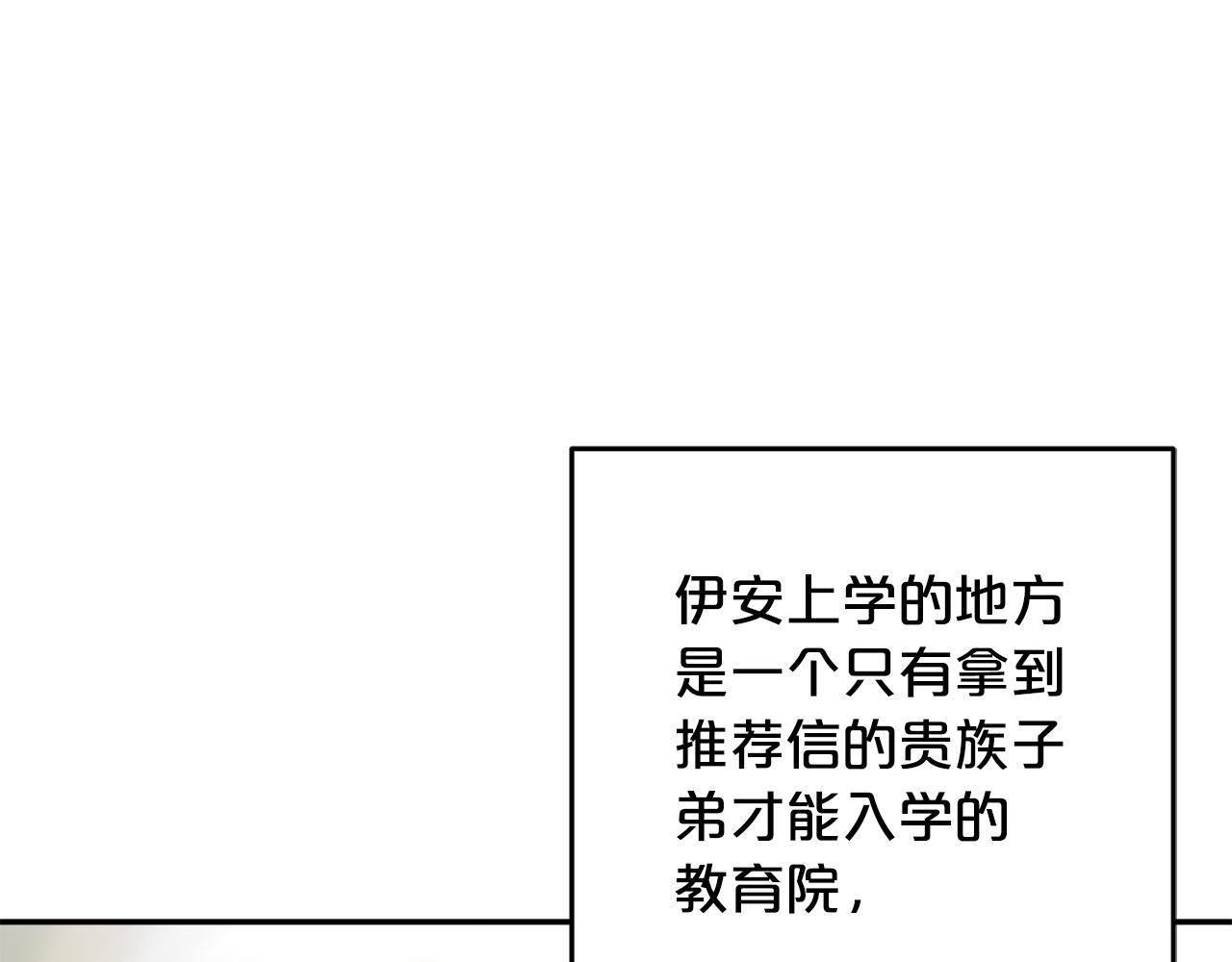 惡黨也會這麼可愛嗎？ - 都19話  操心(3/4) - 7