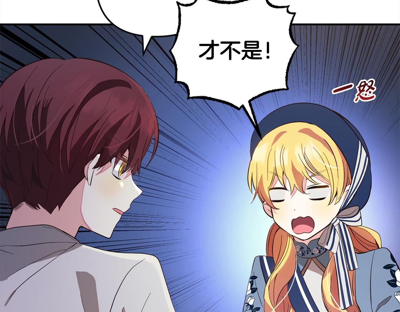 都19话  操心(1/4)-第44话