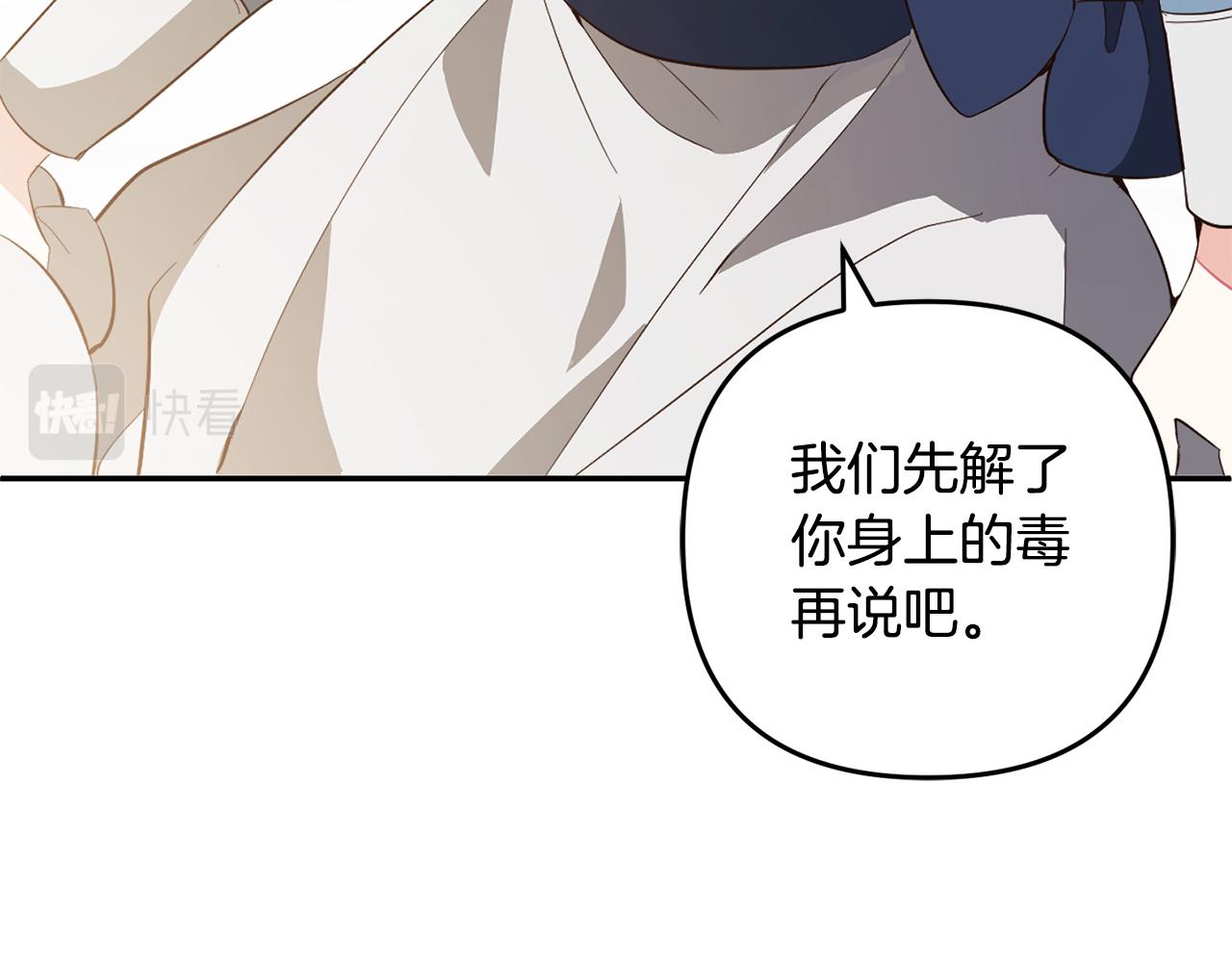 都19话  操心(1/4)-第44话