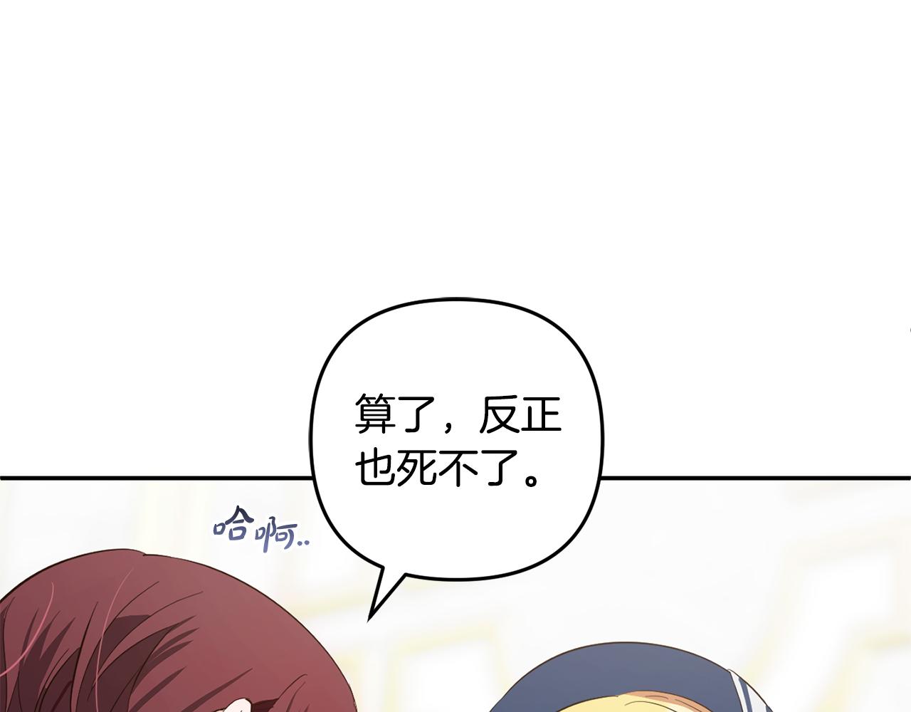 都19话  操心(1/4)-第44话