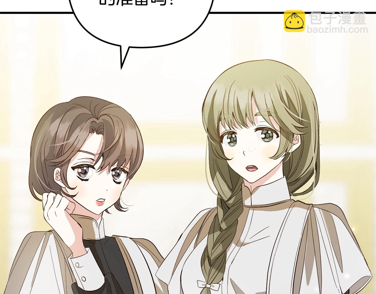 第20话  孤儿院(1/5)-第20话