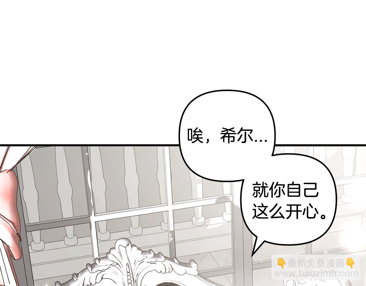 第20话  孤儿院(1/5)-第20话