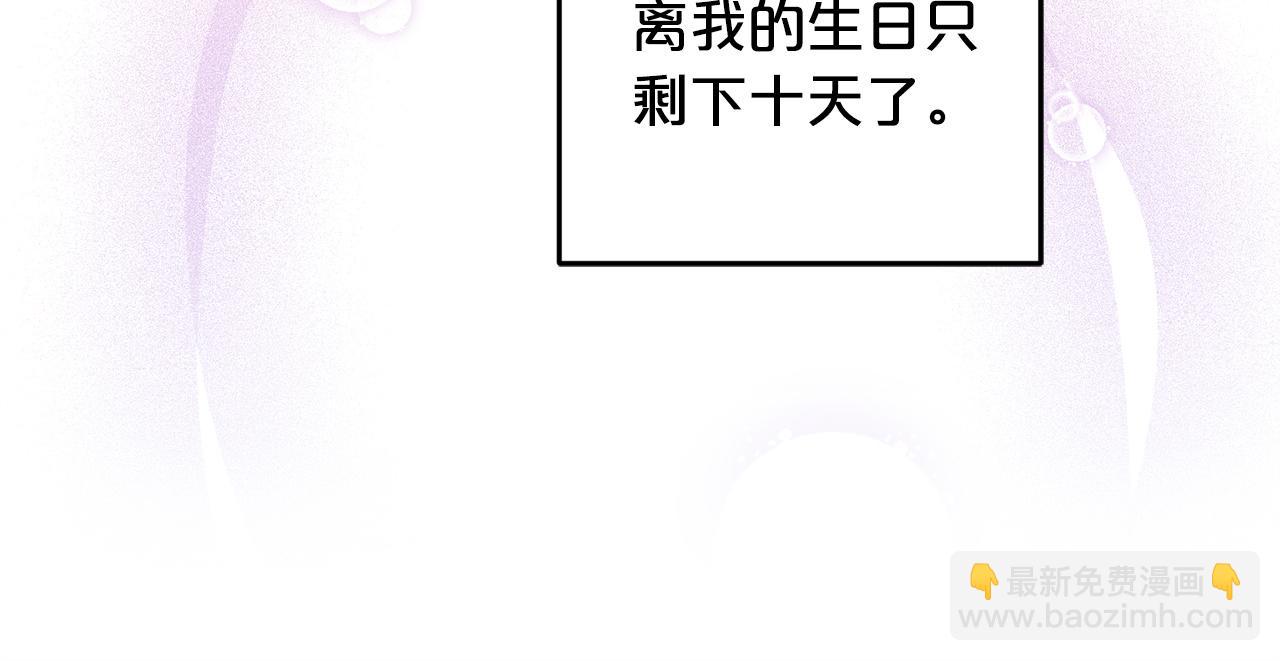 第20话  孤儿院(1/5)-第20话