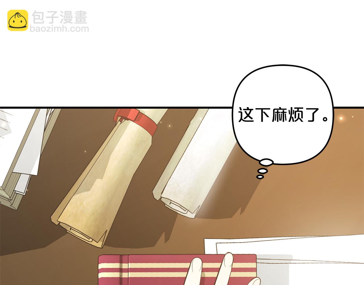 第20话  孤儿院(1/5)-第20话