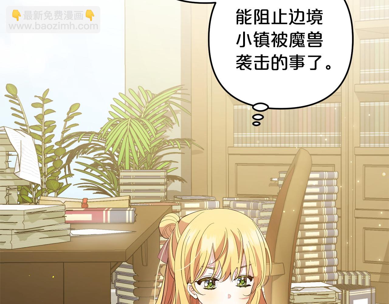 第20话  孤儿院(1/5)-第20话