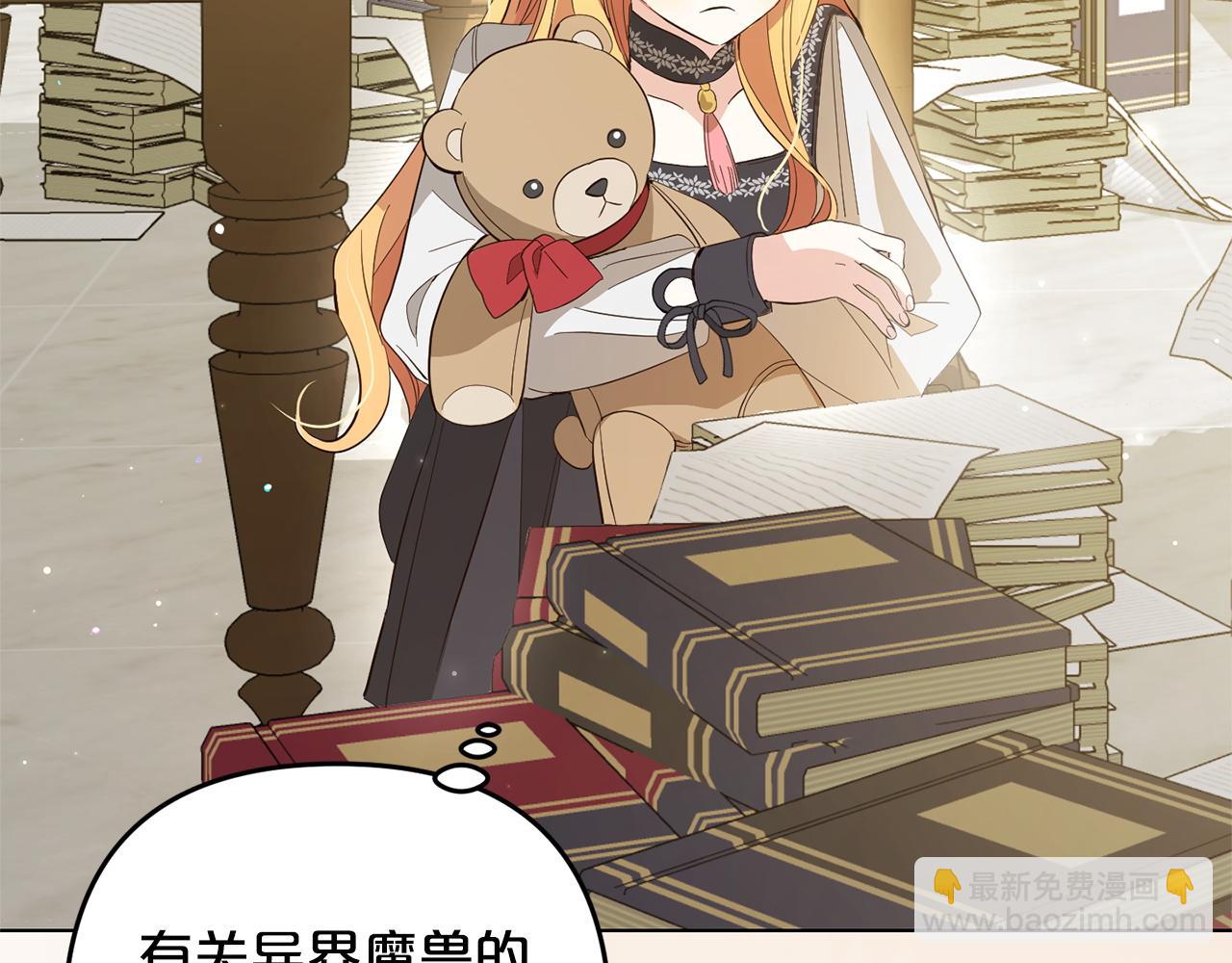 第20话  孤儿院(1/5)-第20话