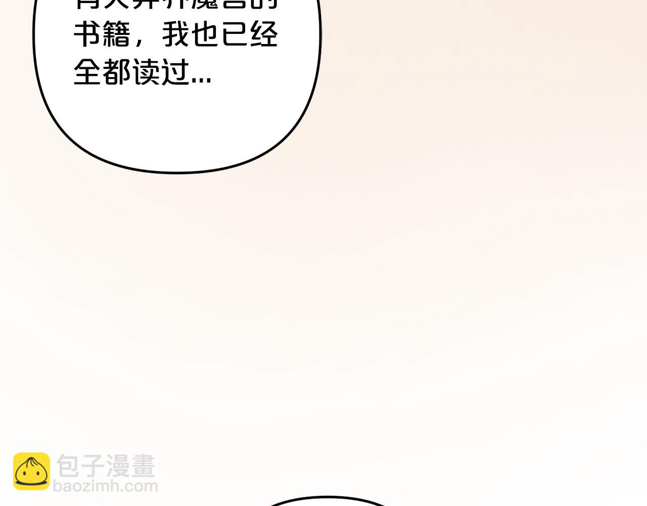 第20话  孤儿院(1/5)-第20话