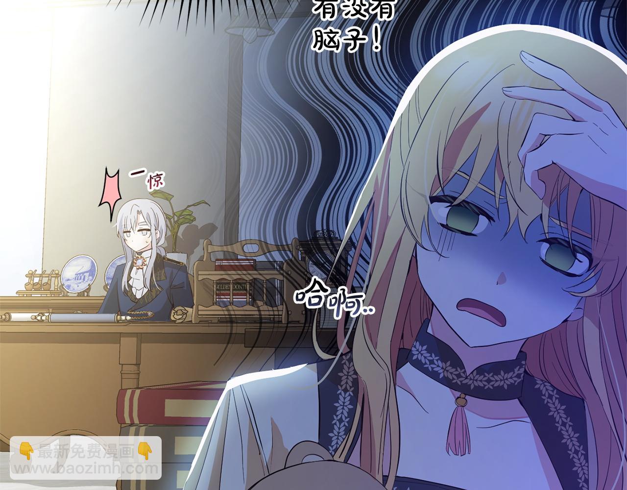 第20话  孤儿院(1/5)-第20话