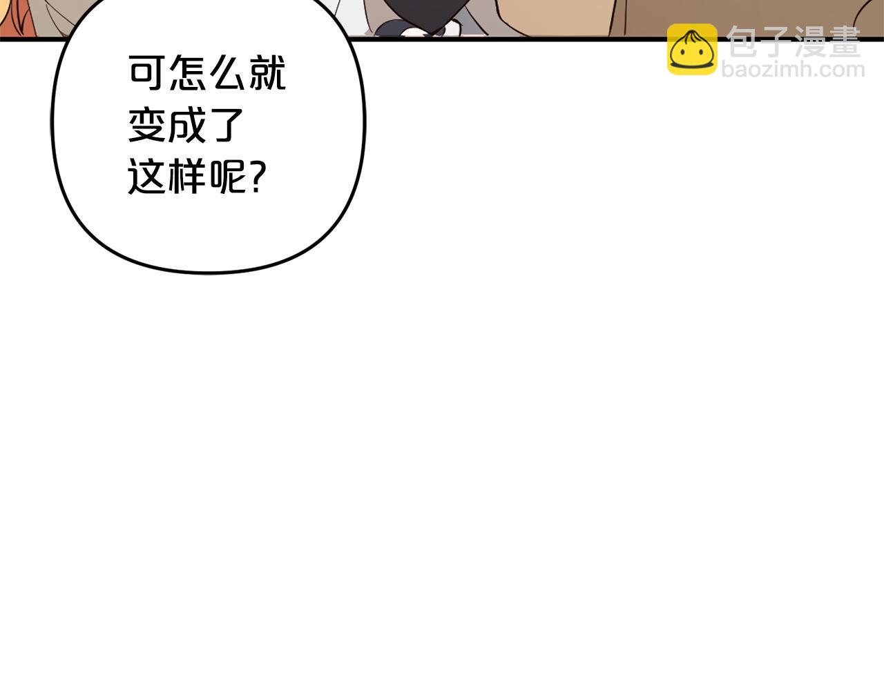 第20话  孤儿院(1/5)-第20话