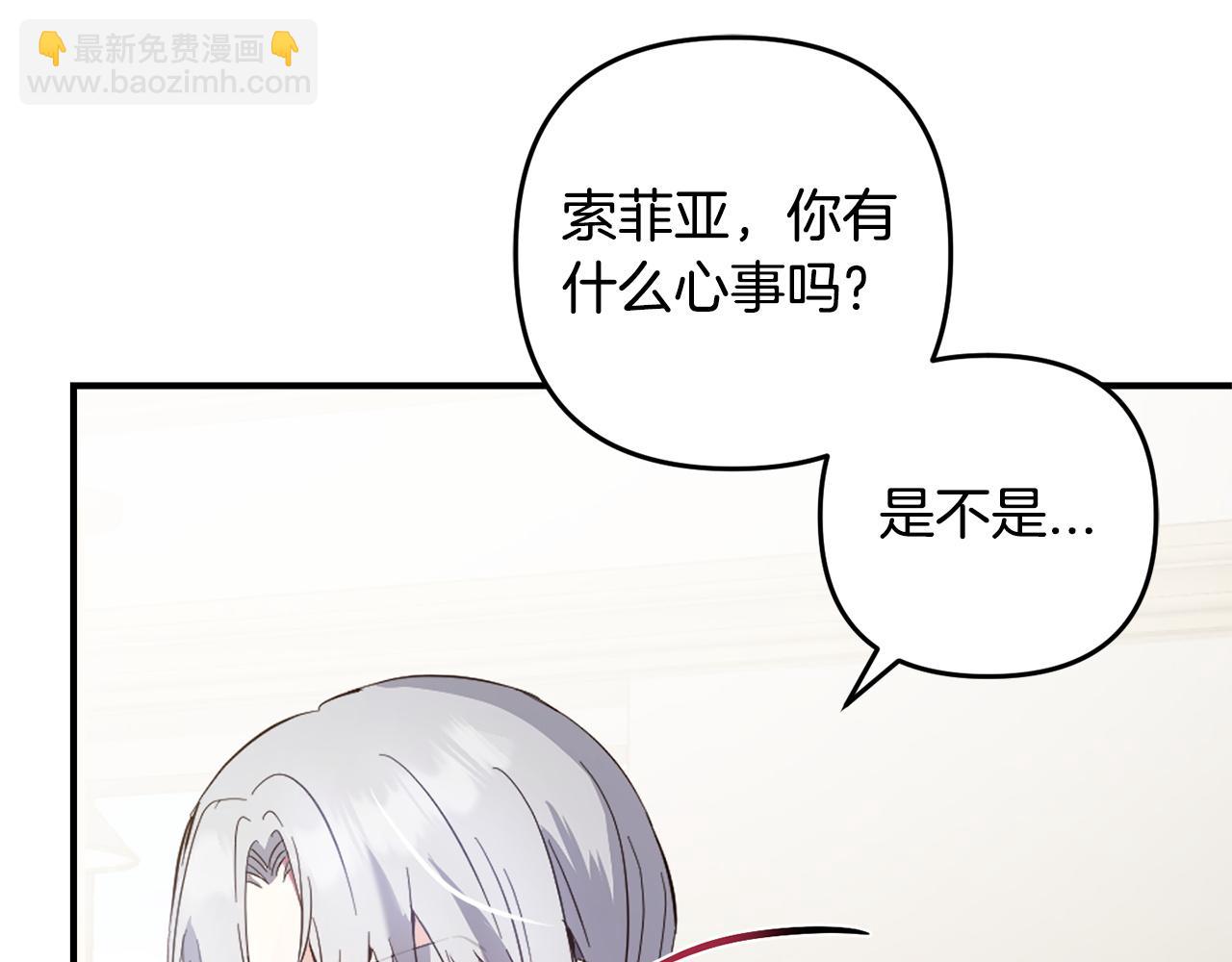 第20话  孤儿院(1/5)-第20话