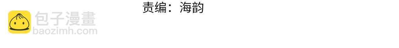 第20话  孤儿院(1/5)-第20话