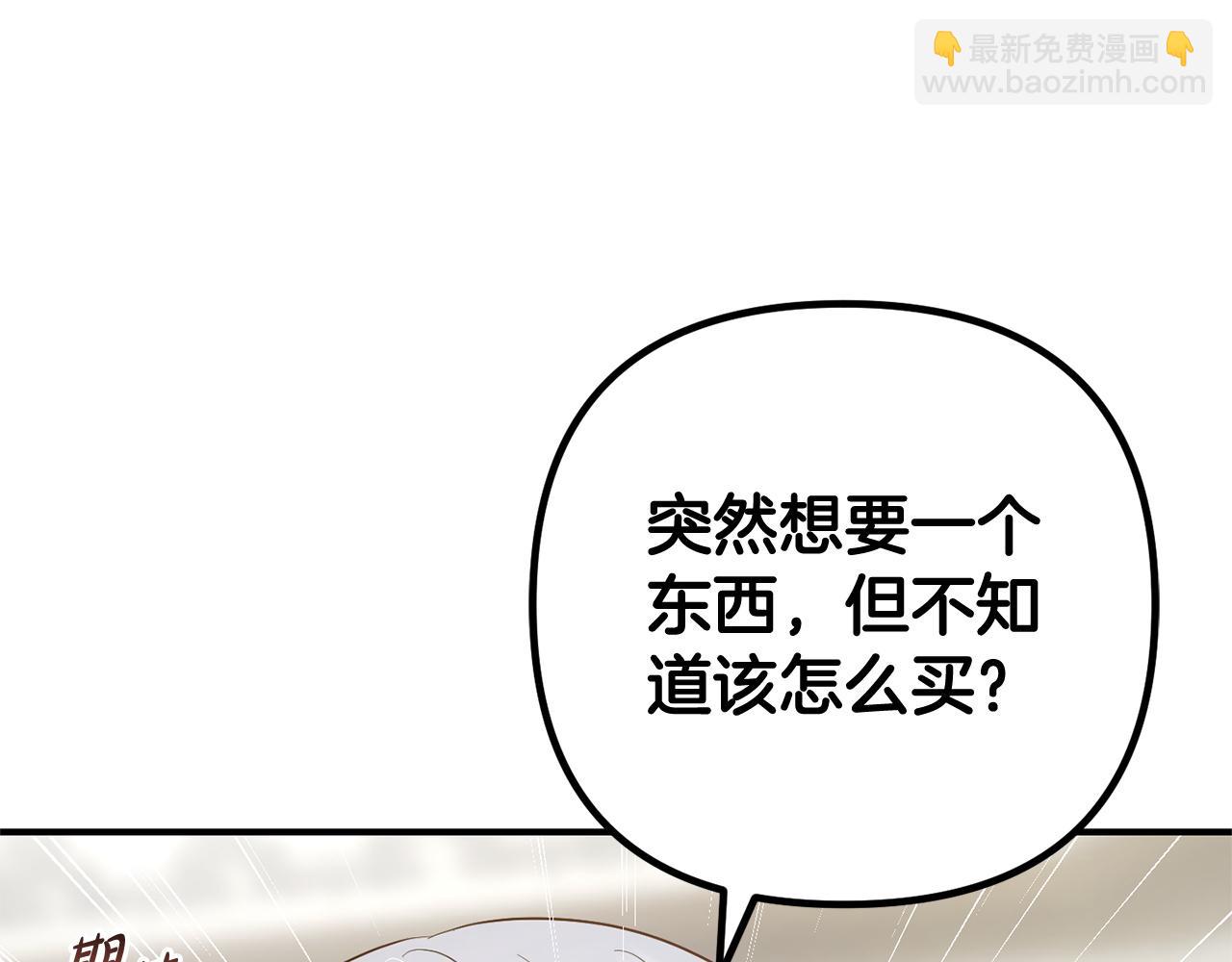 第20话  孤儿院(1/5)-第20话