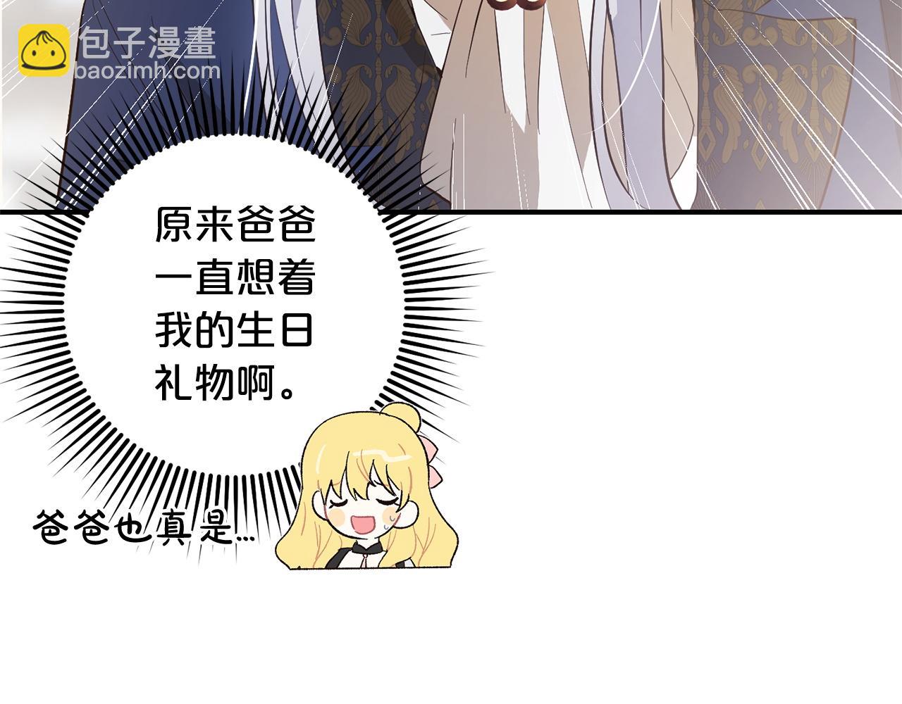 第20话  孤儿院(1/5)-第20话