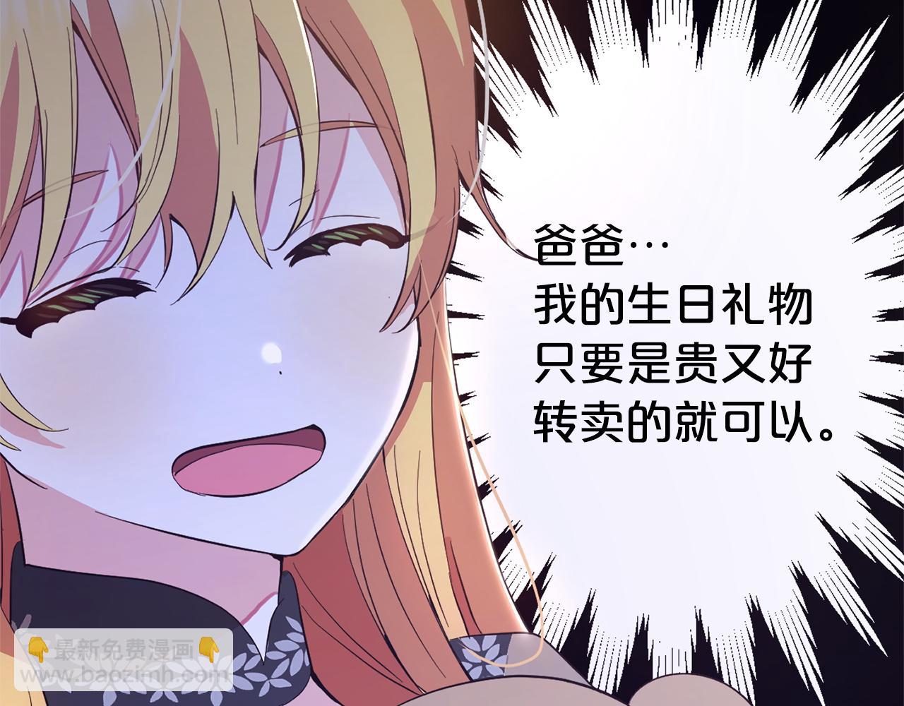 第20话  孤儿院(1/5)-第20话