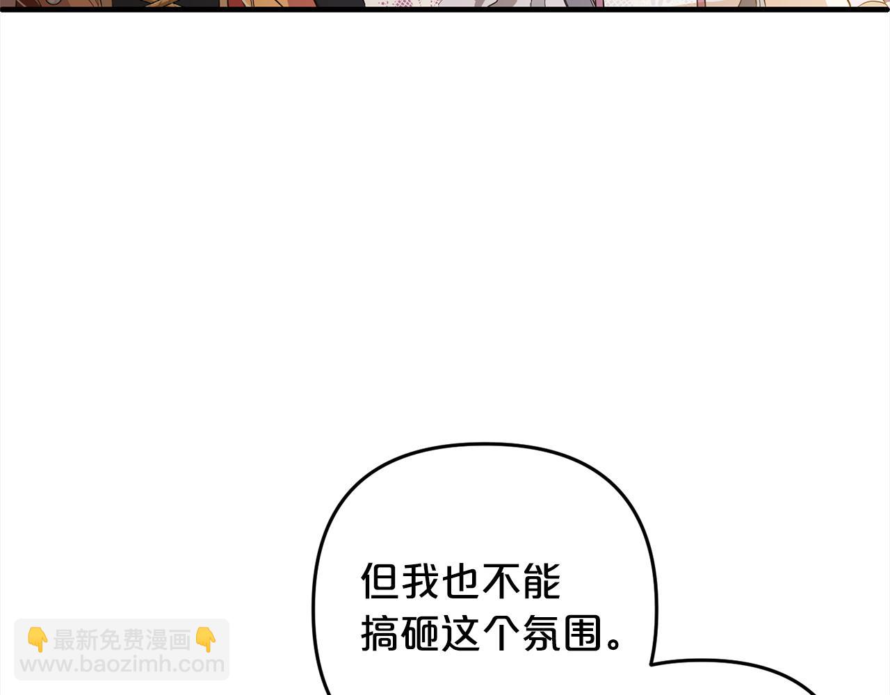 第22话  生日快乐(1/4)-第22话