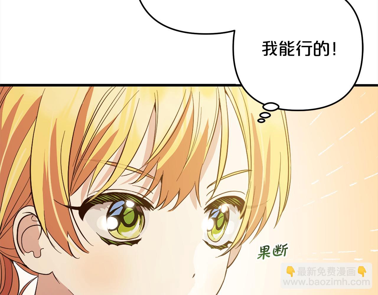 第22话  生日快乐(1/4)-第22话