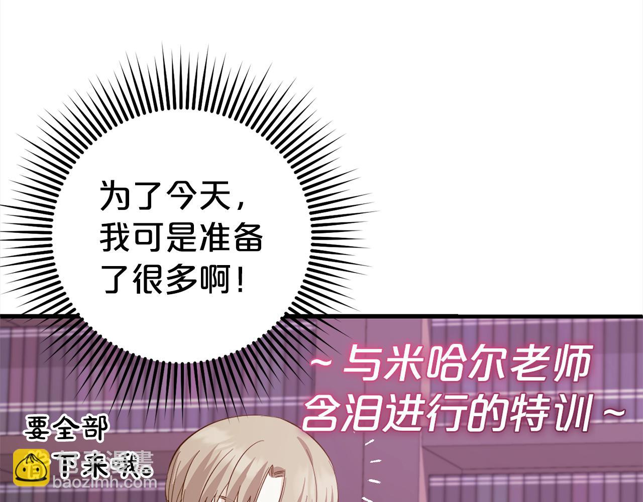 第22话  生日快乐(1/4)-第22话