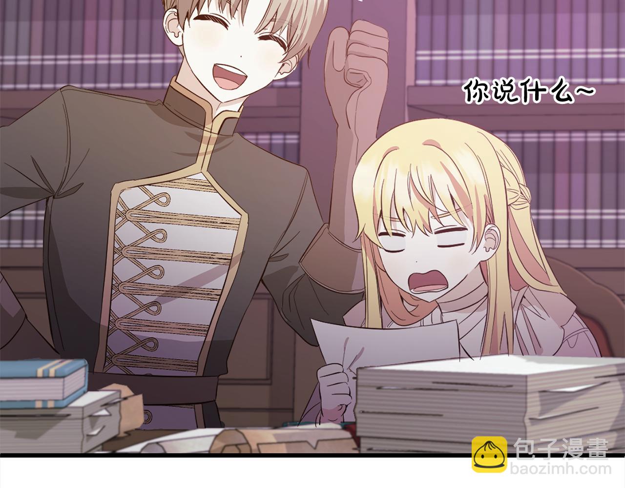 第22话  生日快乐(1/4)-第22话