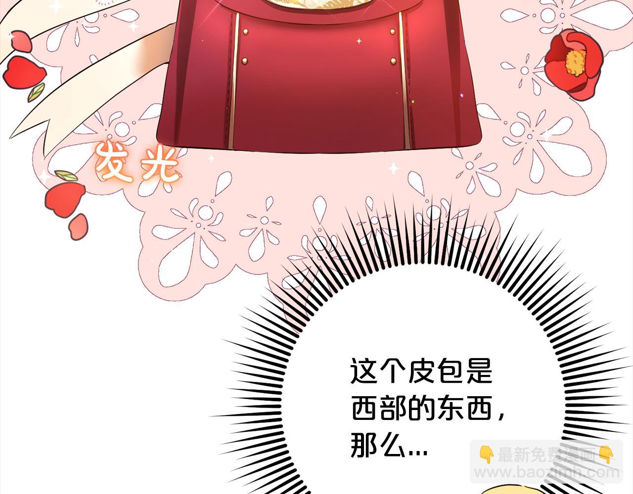 第22话  生日快乐(1/4)-第22话