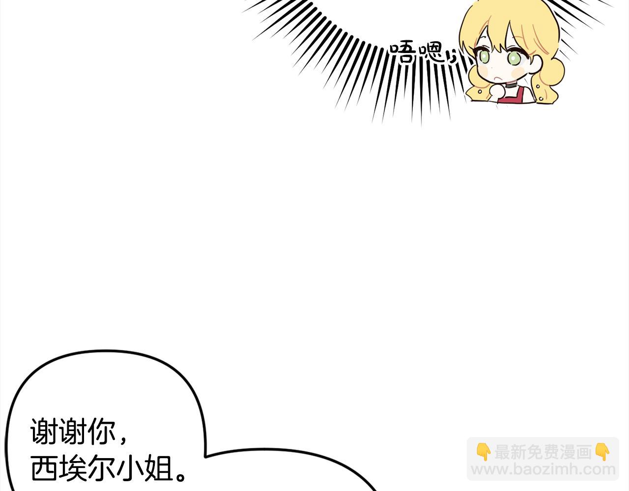 第22话  生日快乐(1/4)-第22话