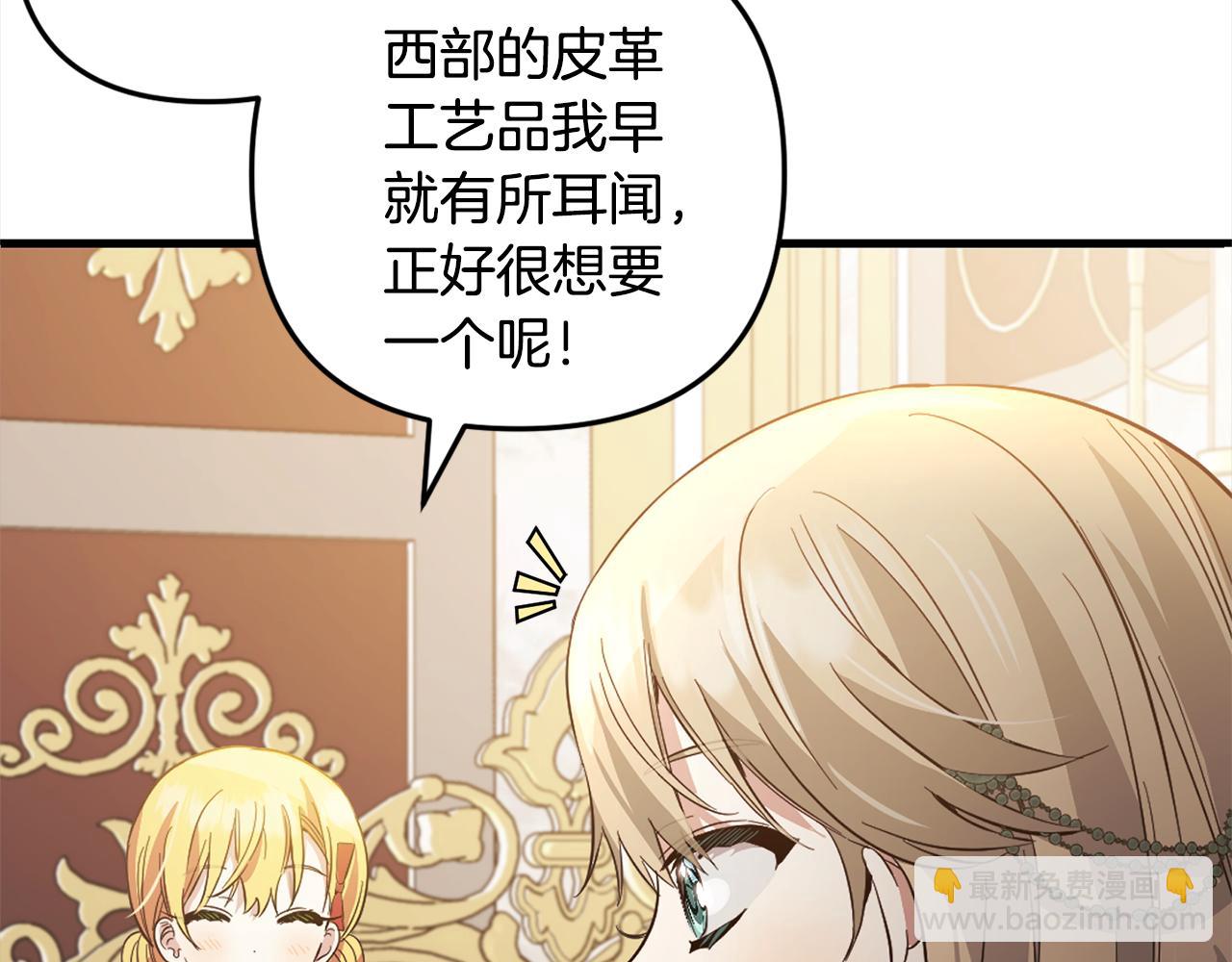 第22话  生日快乐(1/4)-第22话