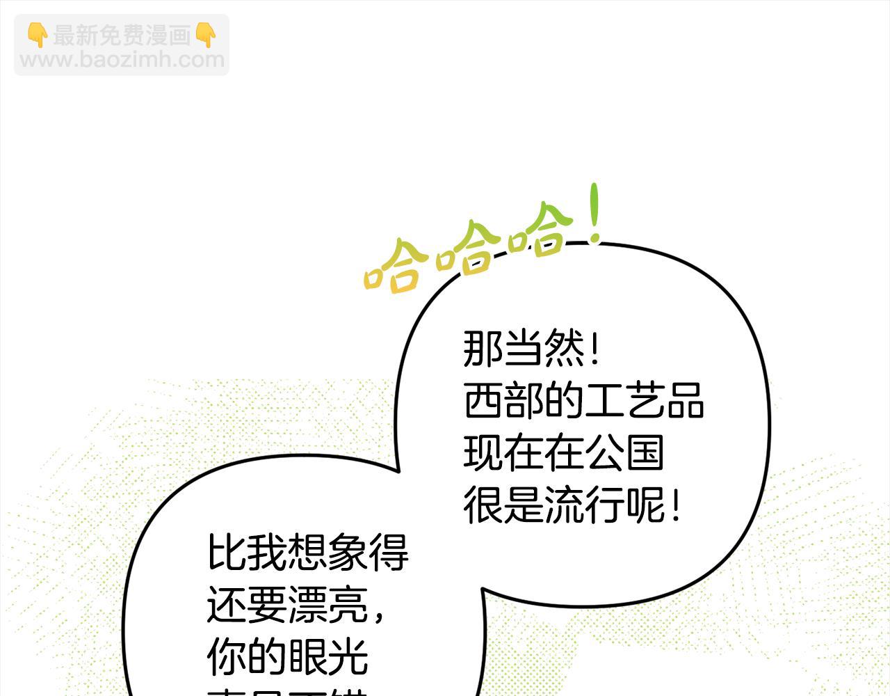 第22话  生日快乐(1/4)-第22话