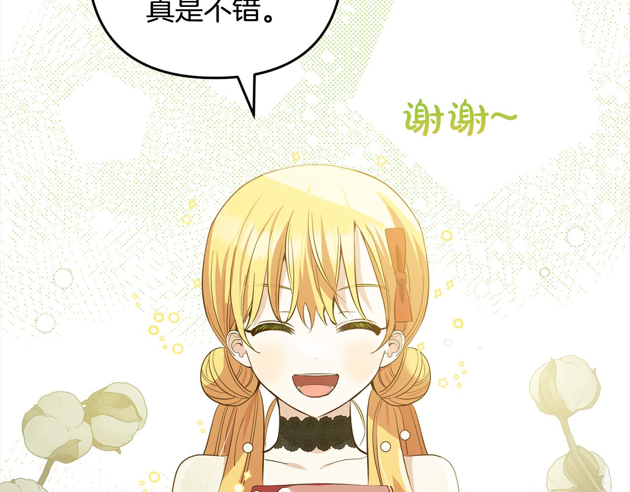 第22话  生日快乐(1/4)-第22话