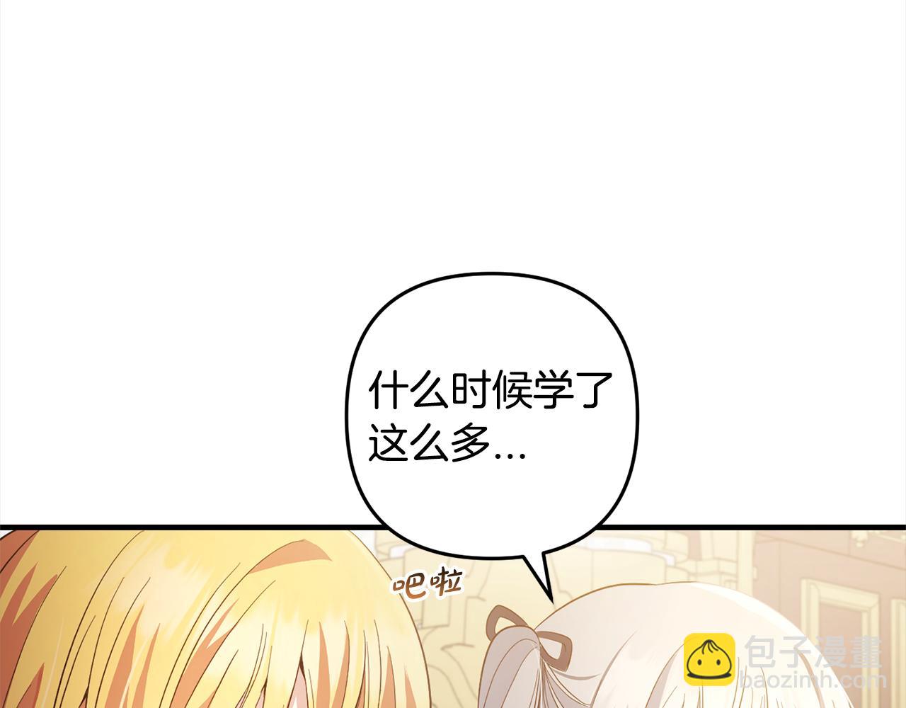 第22话  生日快乐(1/4)-第22话