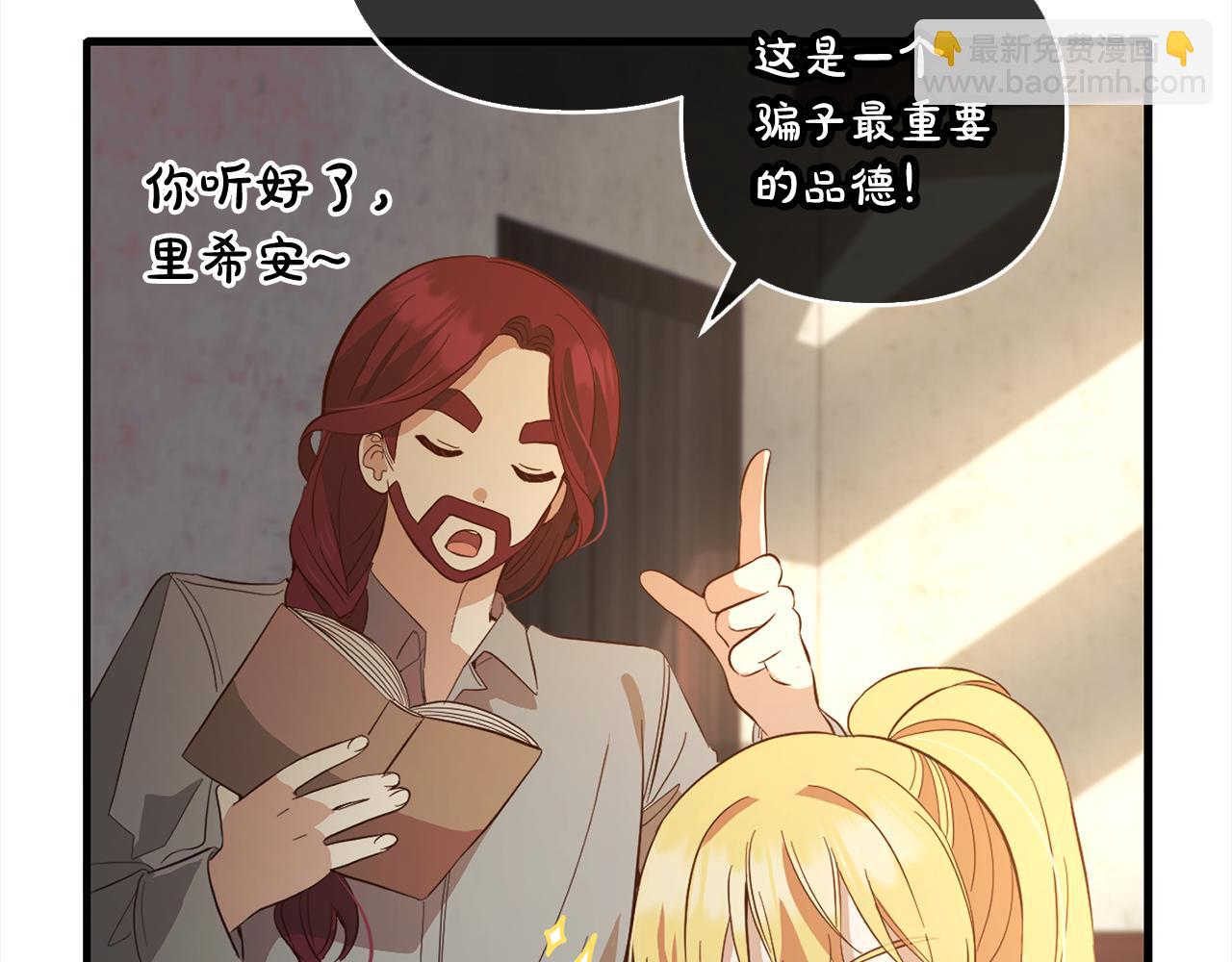 第22话  生日快乐(1/4)-第22话