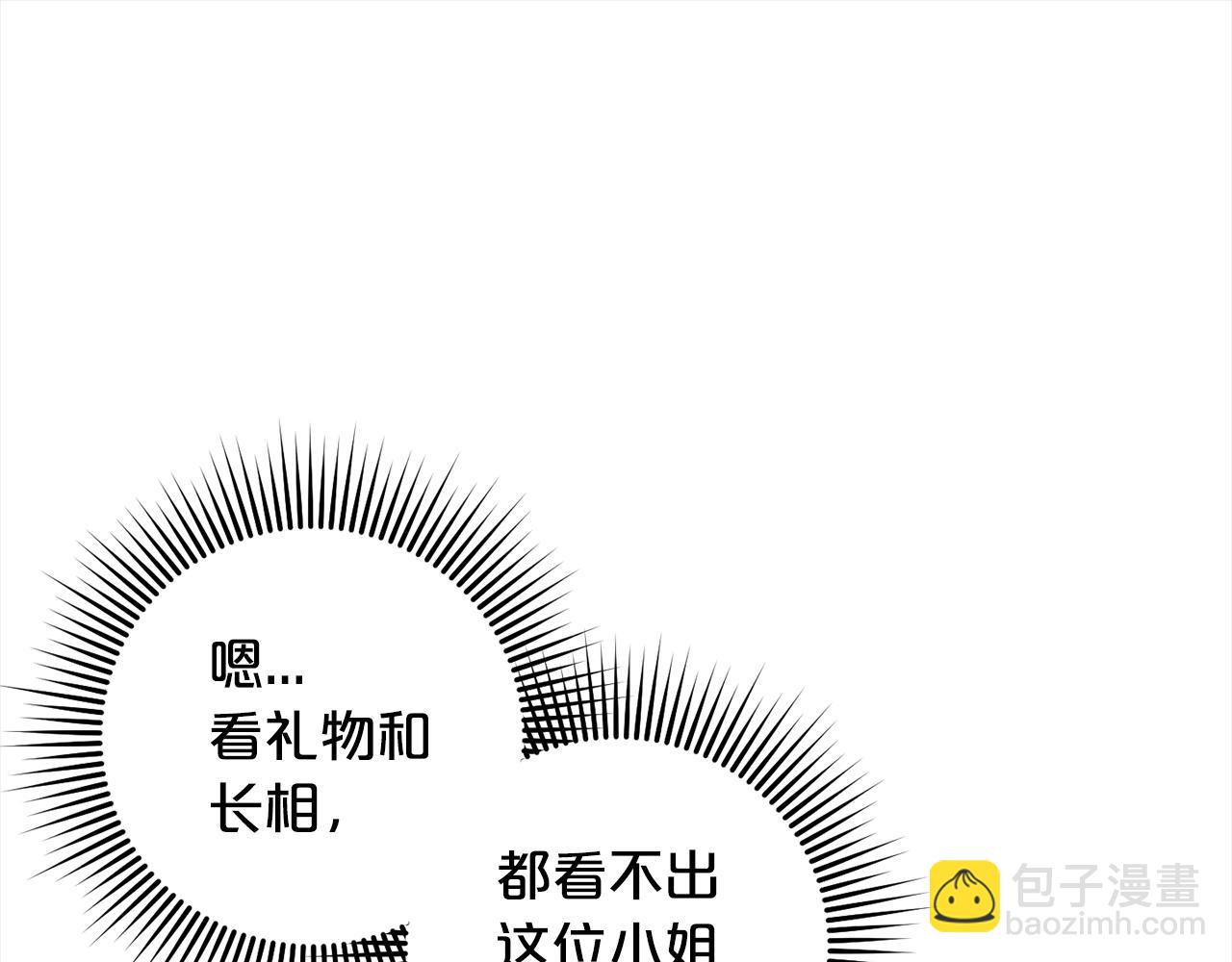 第22话  生日快乐(1/4)-第22话