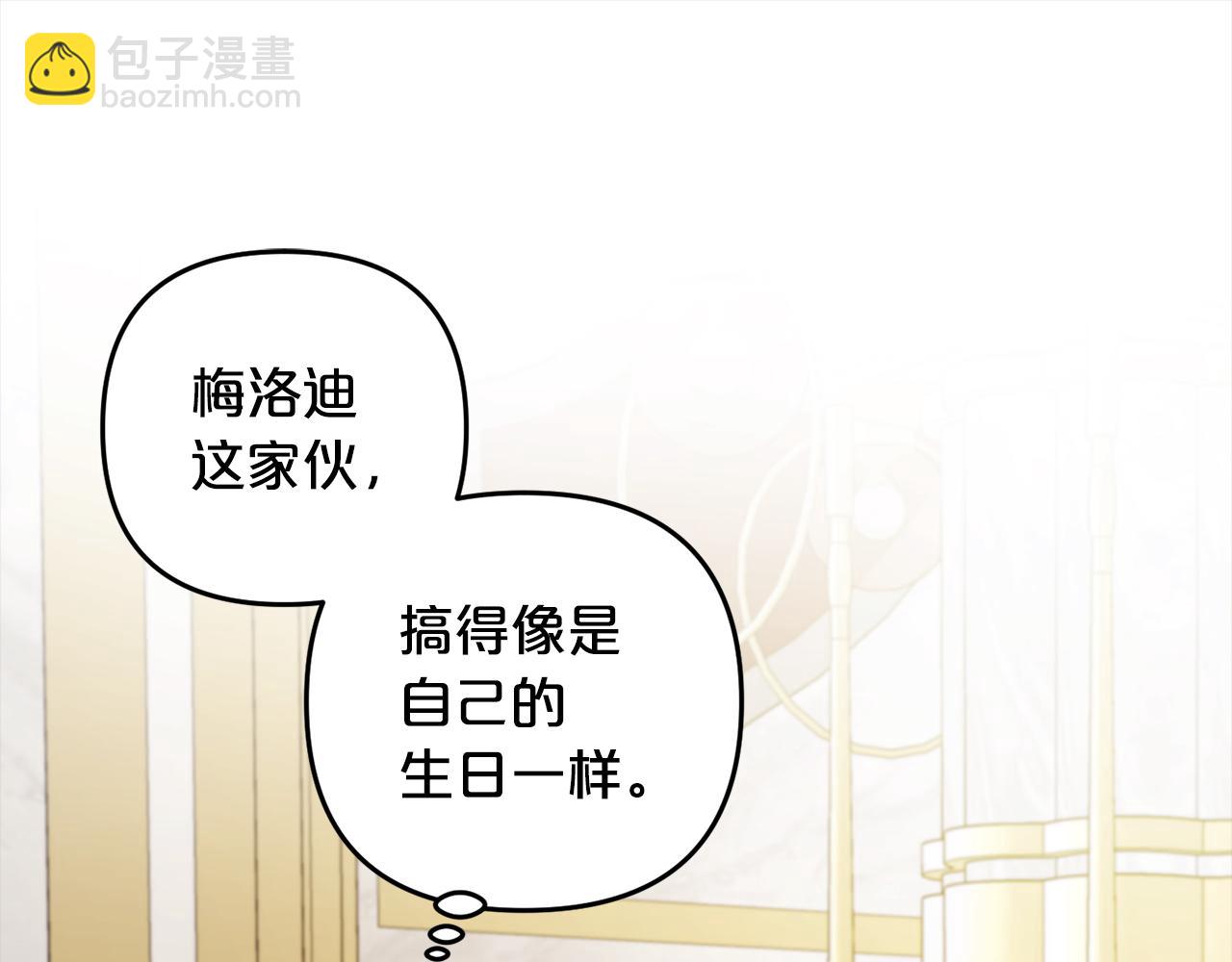 第22话  生日快乐(1/4)-第22话