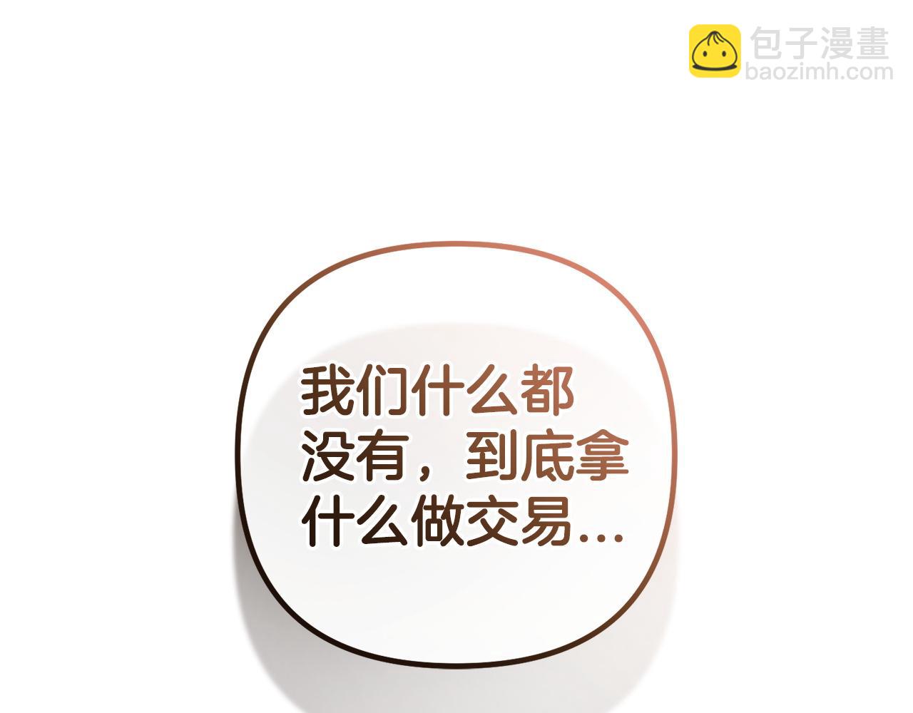 第24话  保护家人(1/5)-第24话