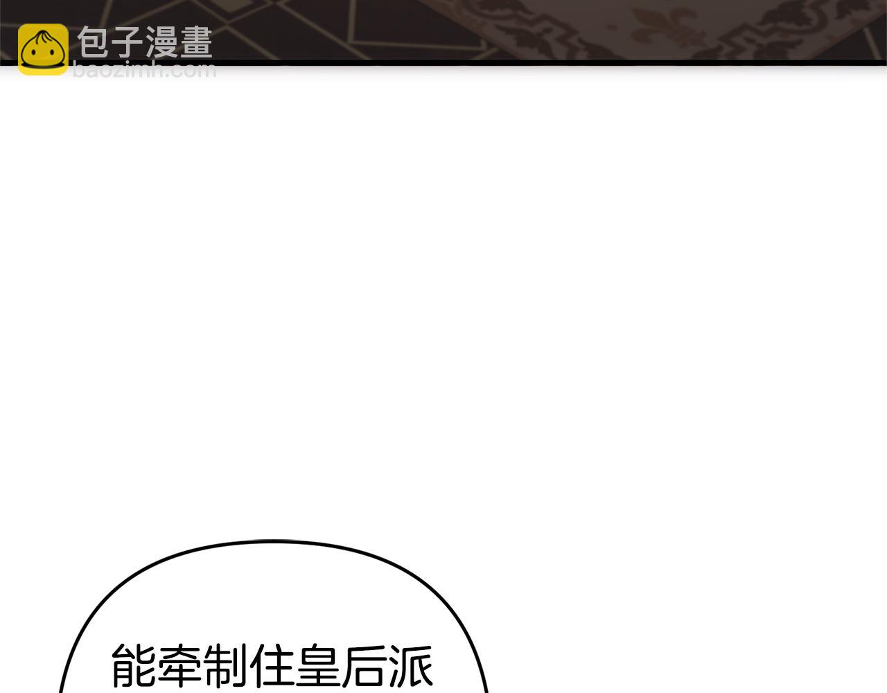 第24话  保护家人(1/5)-第24话