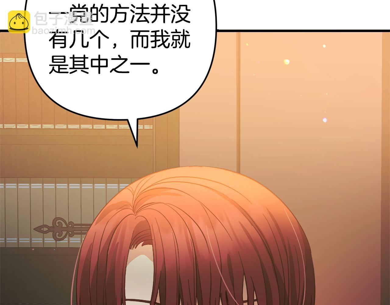 第24话  保护家人(1/5)-第24话