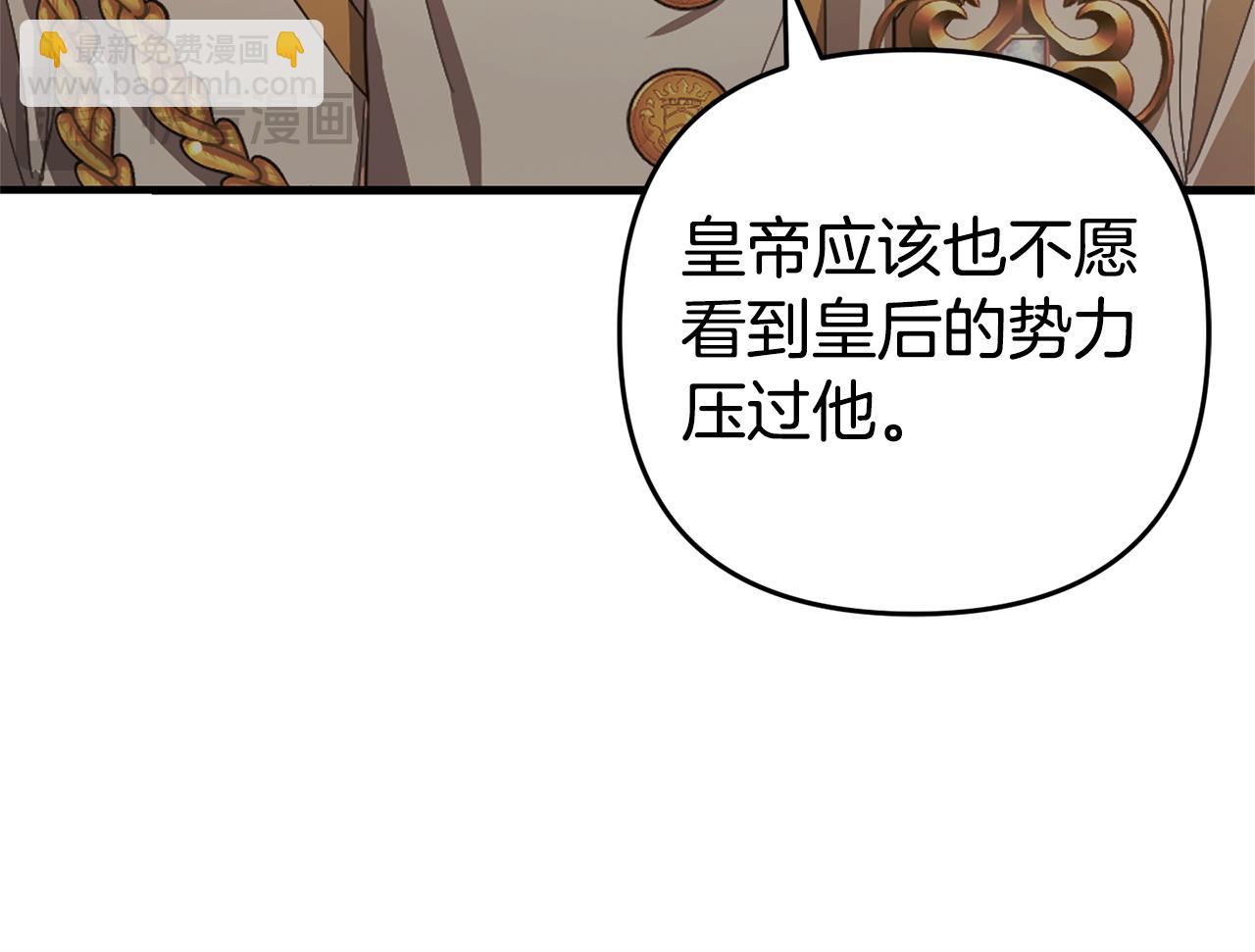 第24话  保护家人(1/5)-第24话