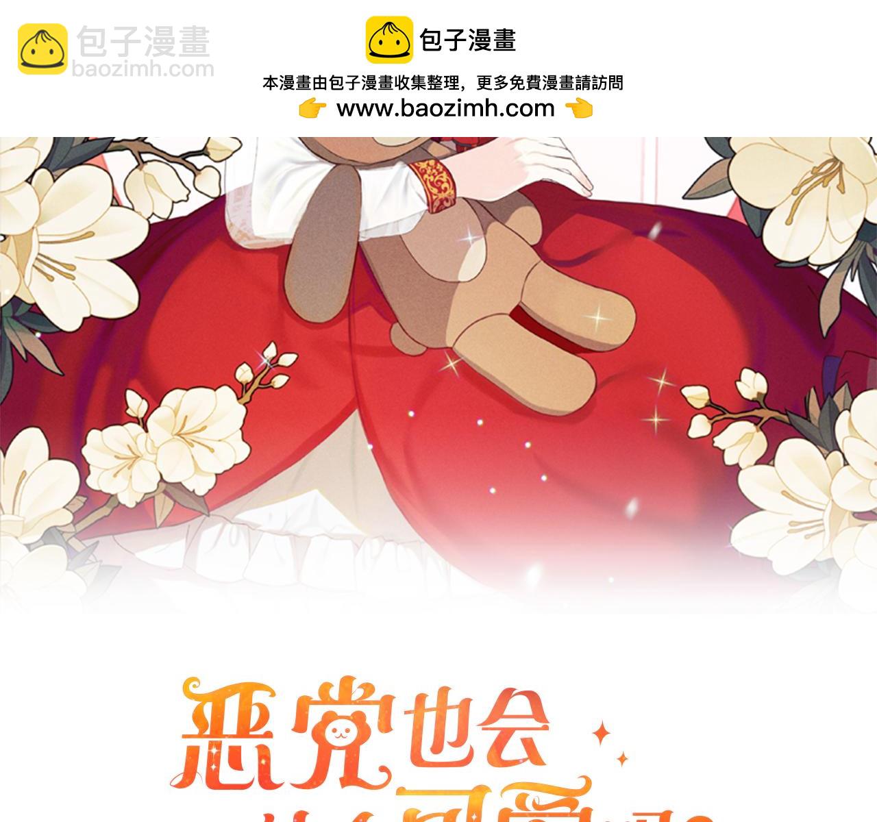 第24话  保护家人(1/5)-第24话