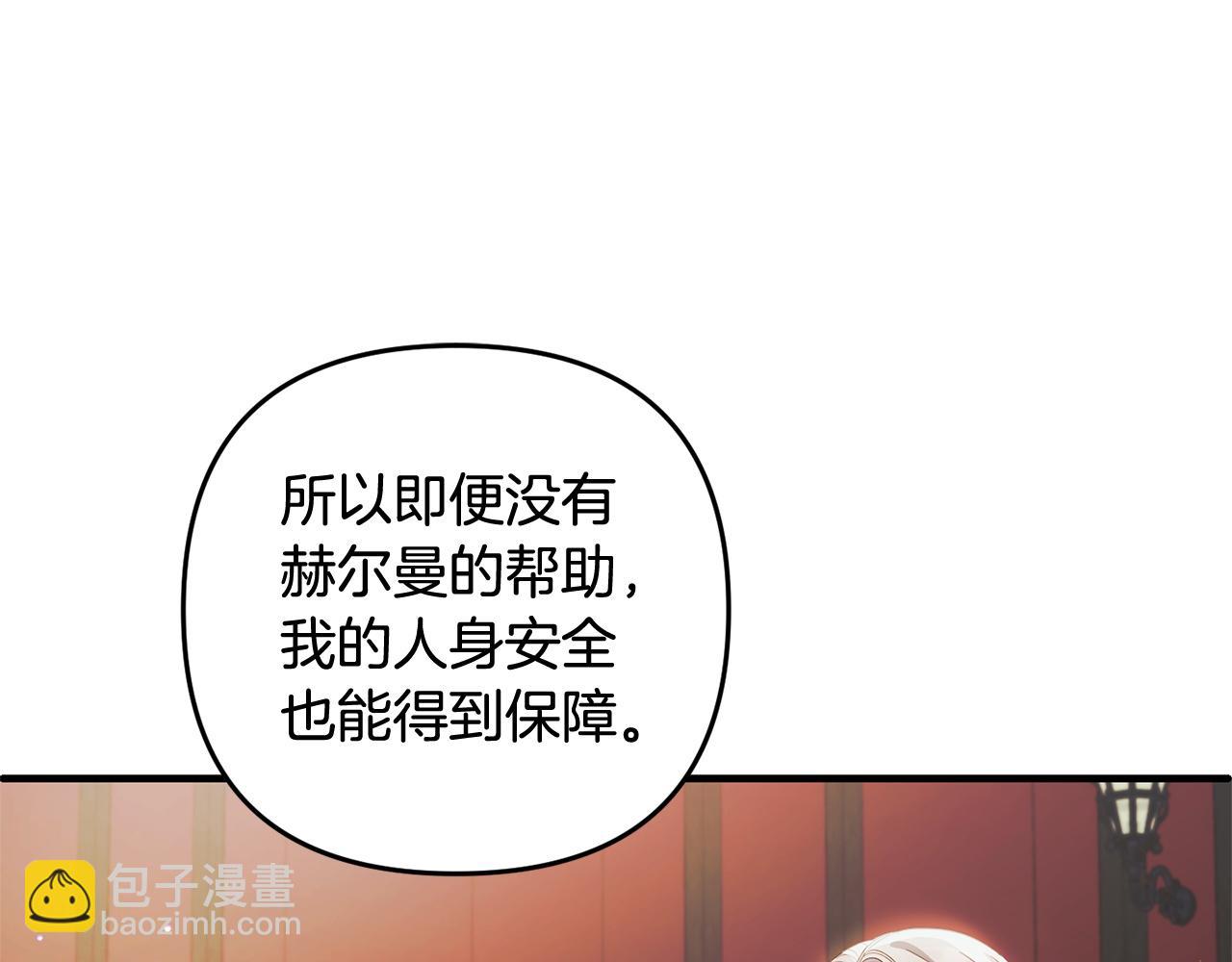 第24话  保护家人(1/5)-第24话