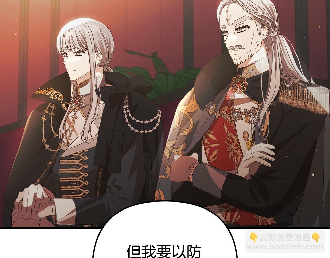 第24话  保护家人(1/5)-第24话