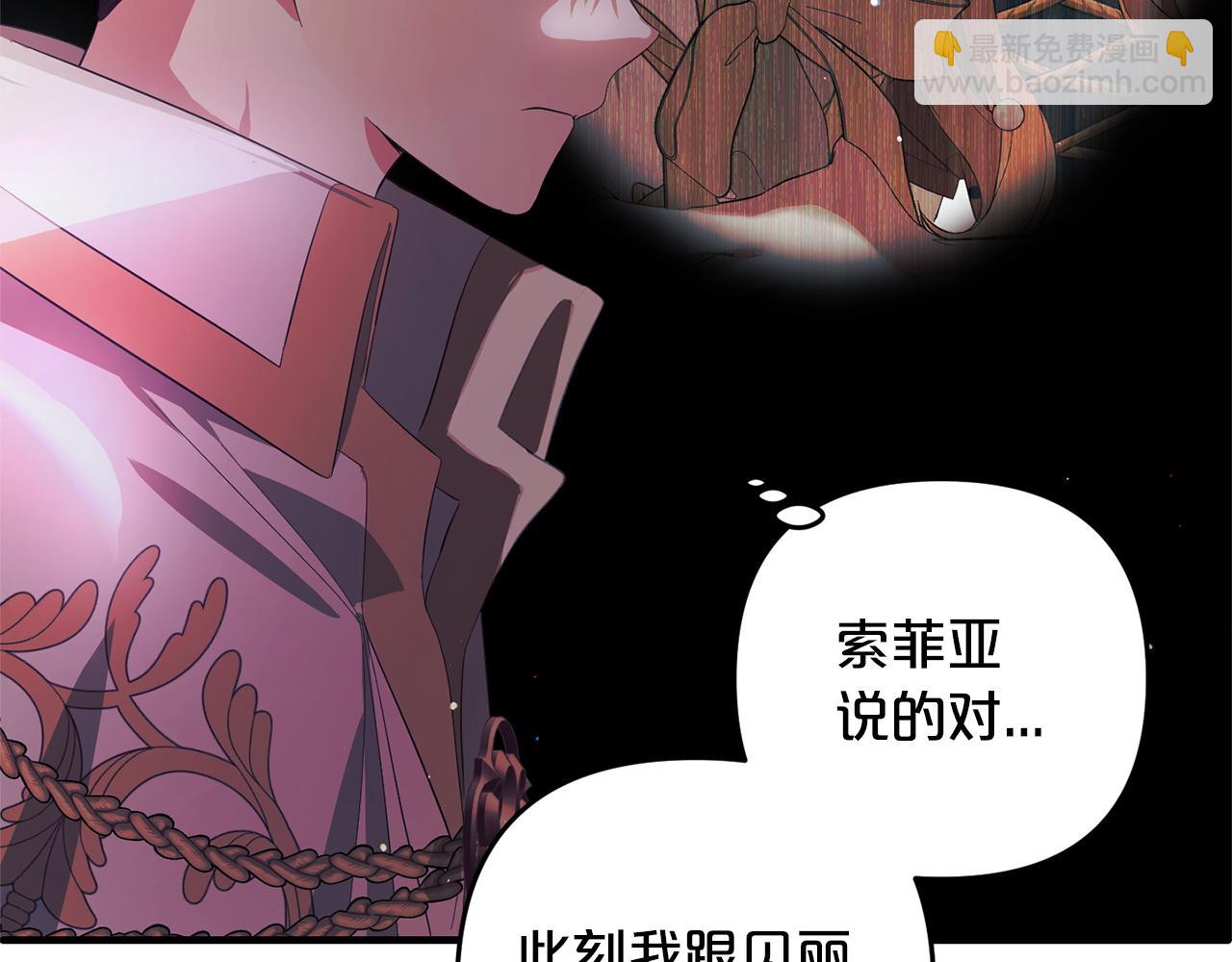 第24话  保护家人(1/5)-第24话