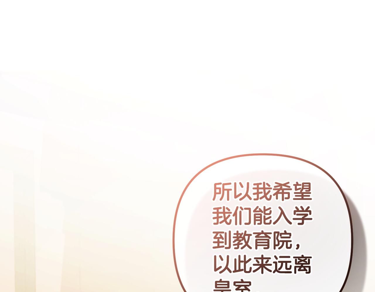 第24话  保护家人(1/5)-第24话