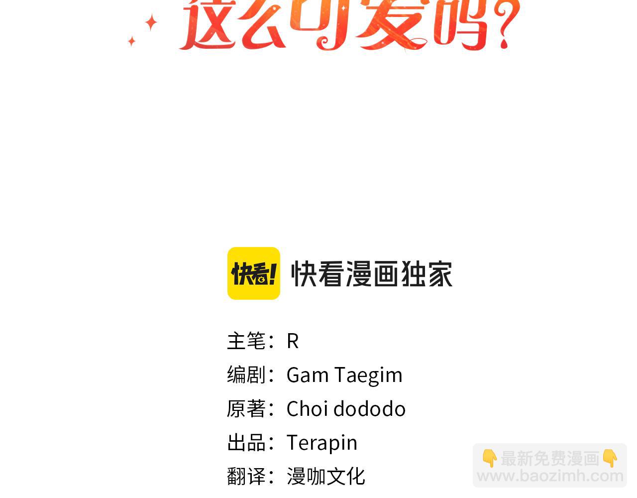 第24话  保护家人(1/5)-第24话